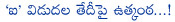 ai movie,i movie,manoharudu,eagerly waiting for ai movie,i movie,fans waiting for ai movie release date,shankar,vikram